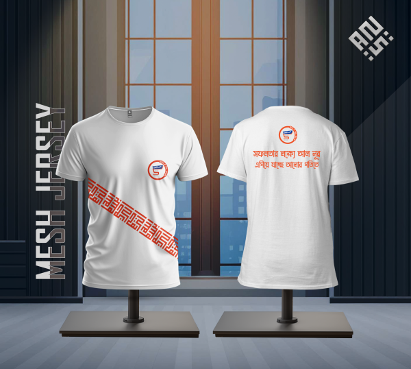 SELF AL NUR - MESH Tshirt